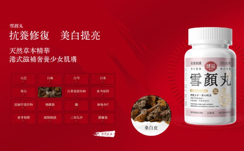 做一个有温度的网站