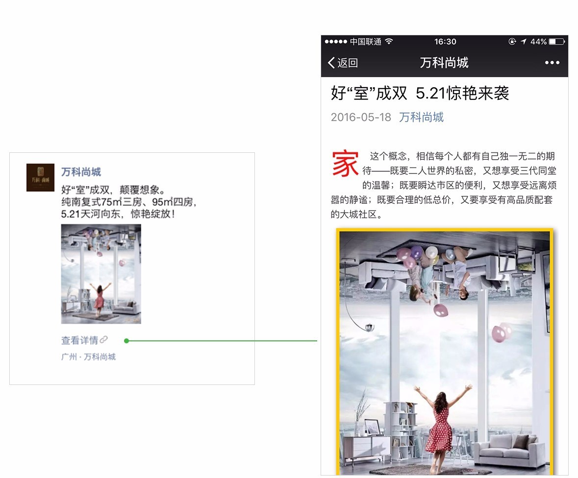 微信图片_20210512170511.jpg